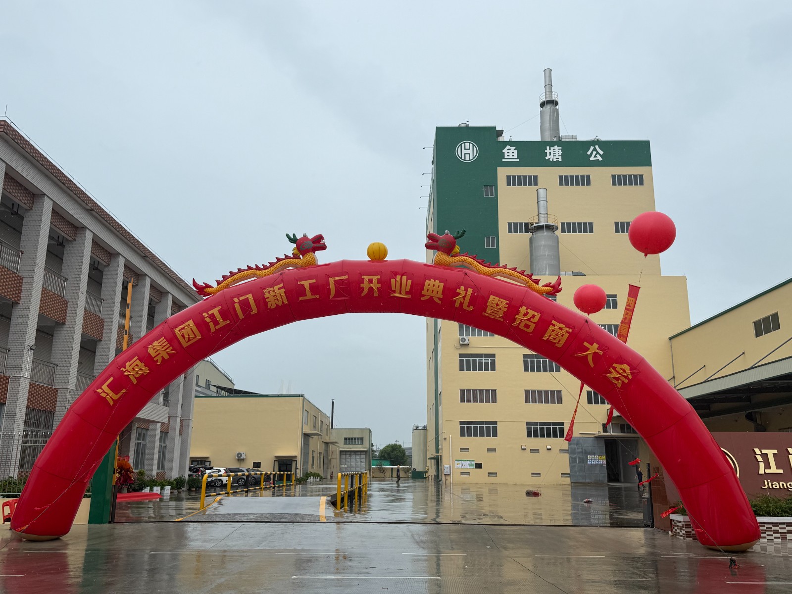 威尼斯144777集团投资逾亿元建设年产10万吨新型饲料工厂顺利开业 ——锚定价值导向，助力水产养殖提质增效